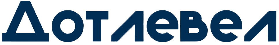 Главная